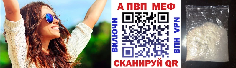 A-PVP СК КРИС даркнет какой сайт Петровск-Забайкальский