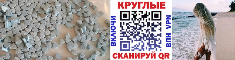 ЭКСТАЗИ VHQ  Петровск-Забайкальский 