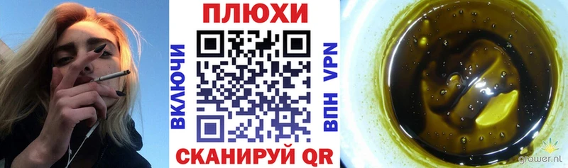 это телеграм  Петровск-Забайкальский  ГАШИШ Ice-O-Lator  купить наркотик 