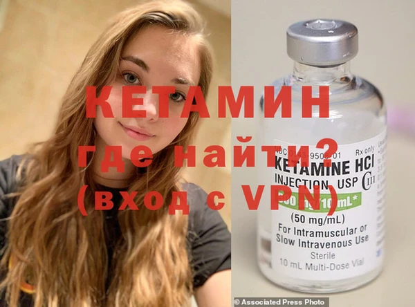 мефедрон Приозерск