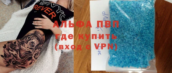 скорость mdpv Алексеевка