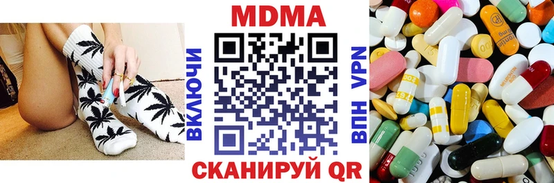 МДМА молли  дарнет шоп  Петровск-Забайкальский 