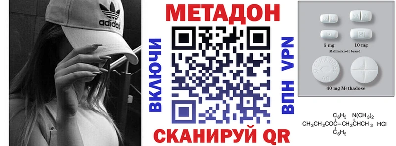 купить наркоту  ОМГ ОМГ зеркало  Метадон мёд  Петровск-Забайкальский 