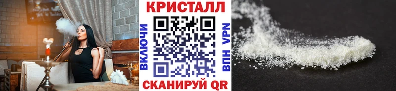 Метамфетамин мет  blacksprut зеркало  Петровск-Забайкальский 