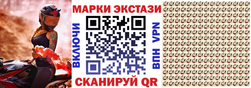 Наркотические марки 1,5мг  Петровск-Забайкальский 
