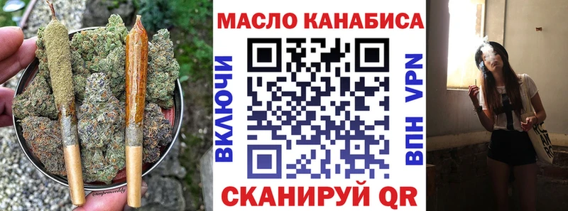 Дистиллят ТГК жижа  Петровск-Забайкальский 